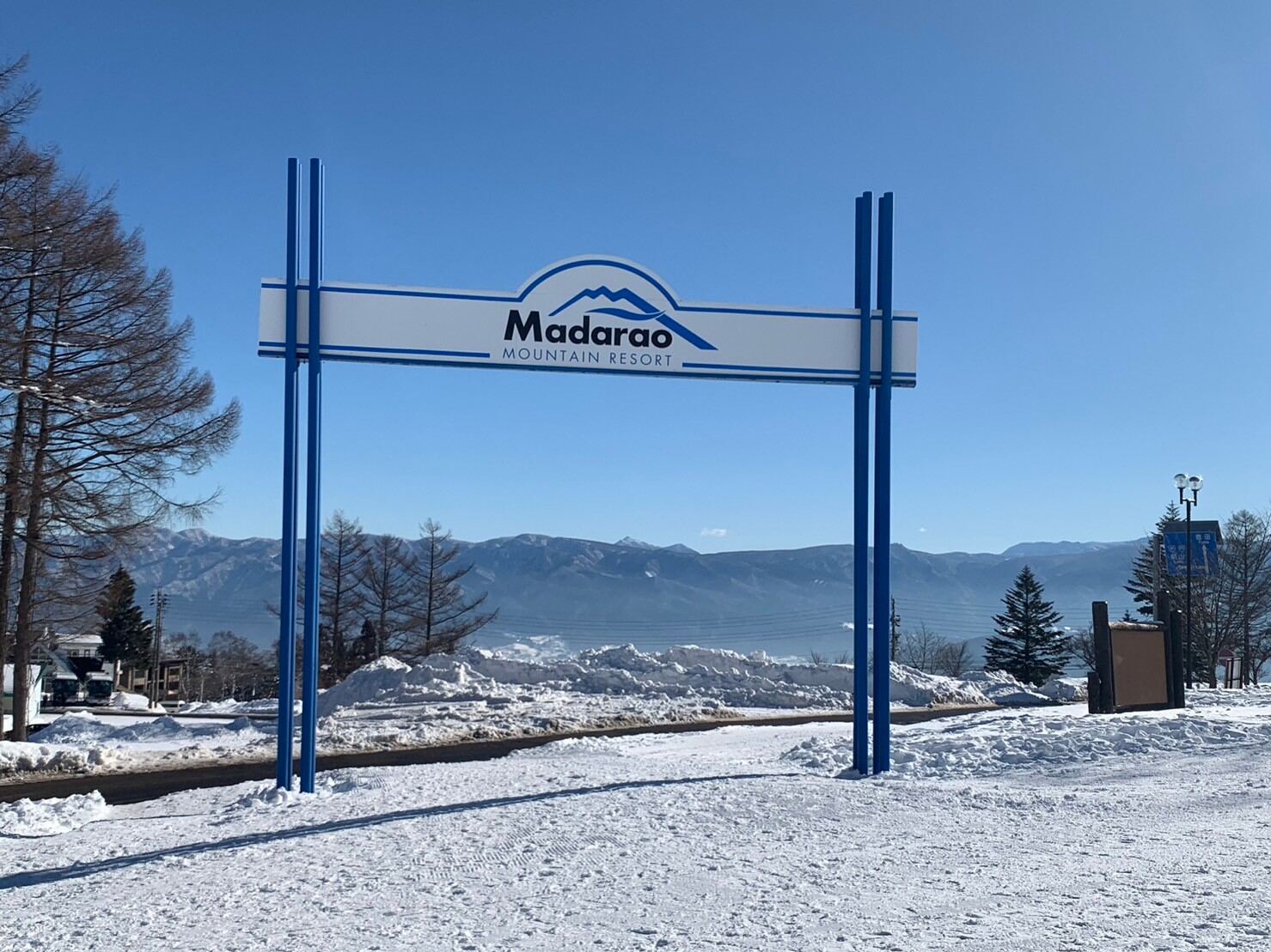 Linked ski slopes between Madarao and Tangram resorts in Nagano